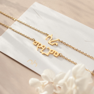 ge'ez name necklace personalised gold