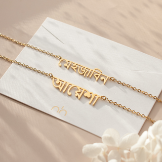 Bengali Name Necklace personalised Custom gold