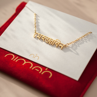 Bengali Name Necklace personalised Custom gold