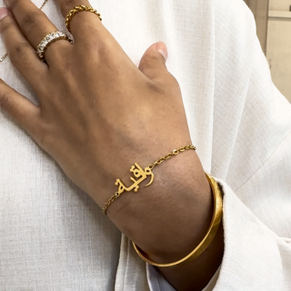 ARabic Name Bracelet model wearing it 