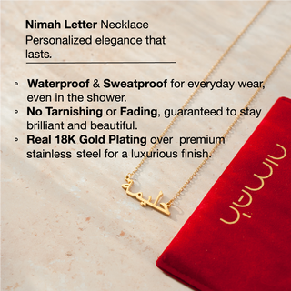 Nimah Arabic Letter Necklace Information Noting It's Waterproof, Tarnish Proof and Real 18K Gold Plating Details 