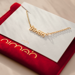 personalised  Punjabi Name necklace gold 