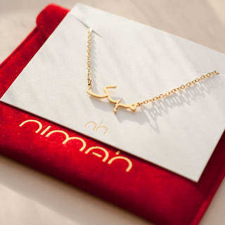 urdu name necklace personalised custom gold