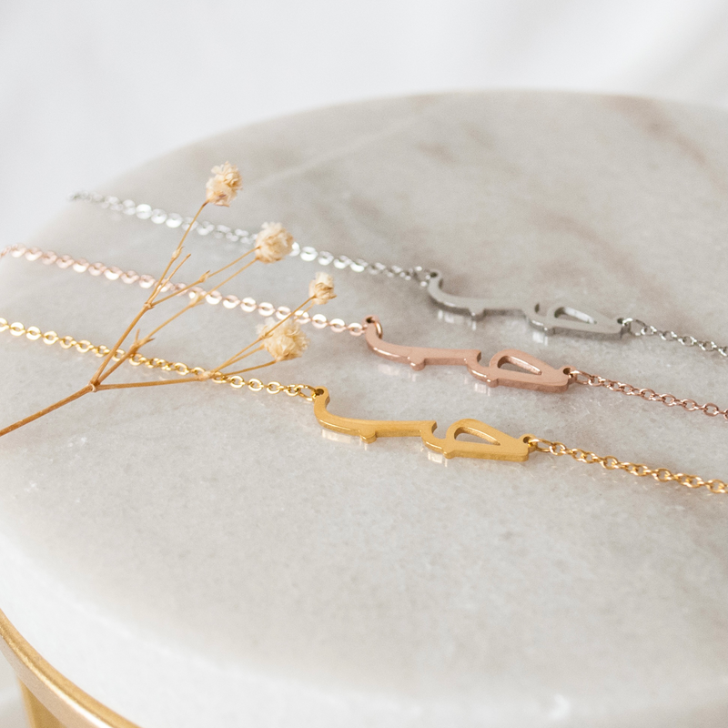 Arabic love hubb necklace 