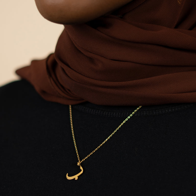 Arabic Letter Necklace - Choose your letter