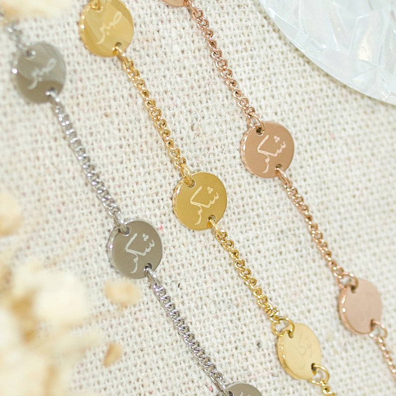 Happiness Bracelet - Patience, Gratitude & Trust in God