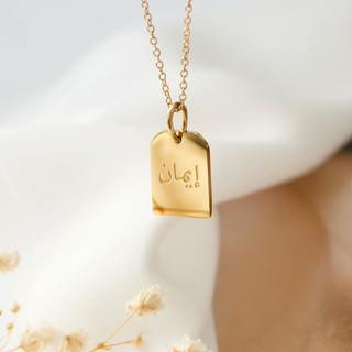 Arabic Faith Necklace Imaan