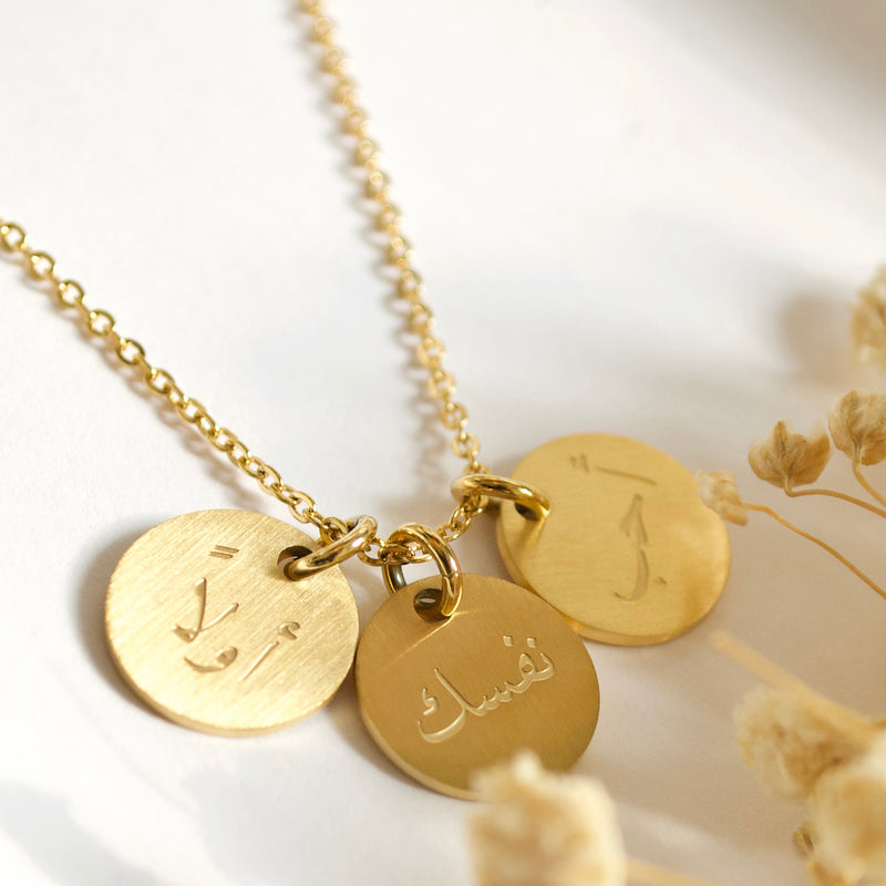 love-yourself-first-arabic-necklace