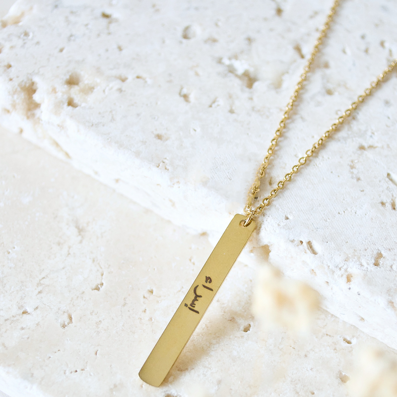 personalised name bar necklace
