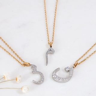 diamond arabic letter necklace nimah