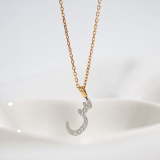 letter seen arabic necklace nimah diamond